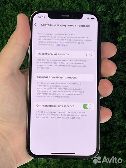 iPhone 12 Pro, 128 ГБ