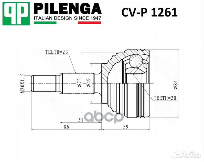 Шрус наружний перед прав/лев CVP1261 pilenga