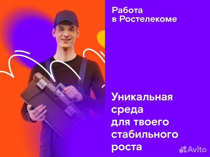 Техник по подключению интернета г. Куеда