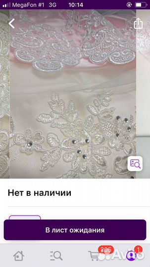 Конверт одеяло на выписку