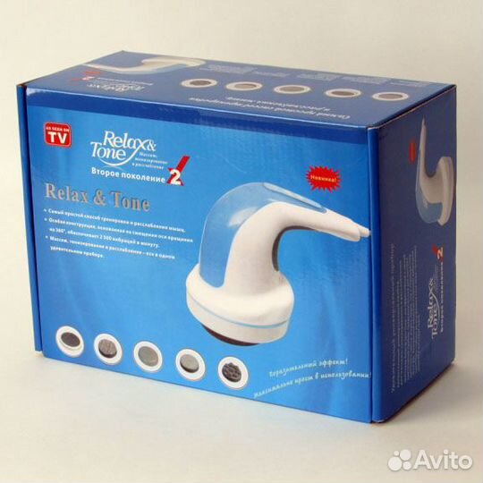 Массажер от целлюлита для похудения Relax and Spin