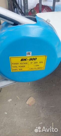 Ленточный раскройный нож Kaigu 900