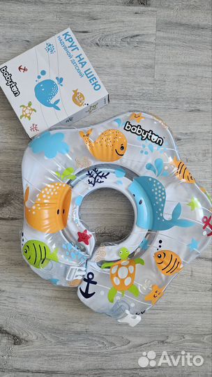 Круг для купания новорожденных