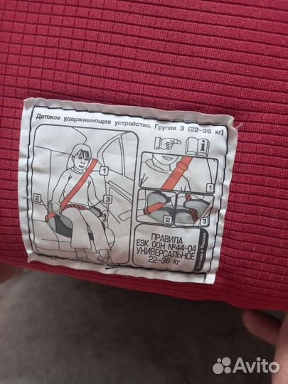 Детское автокресло 9 до 36 кг zlatek