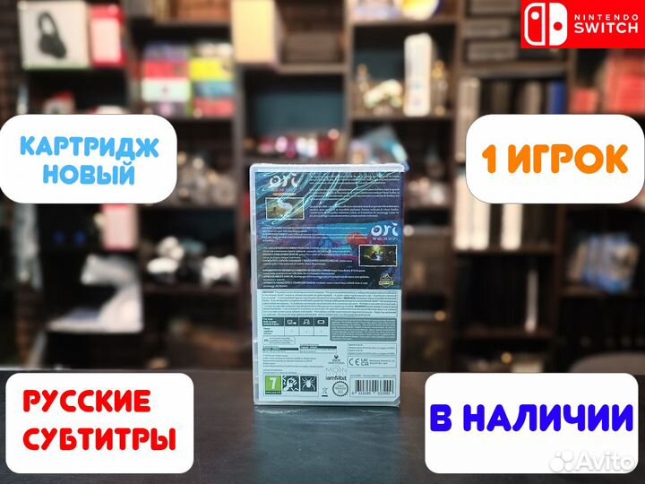 Игра Ori - The Collection для Nintendo Switch