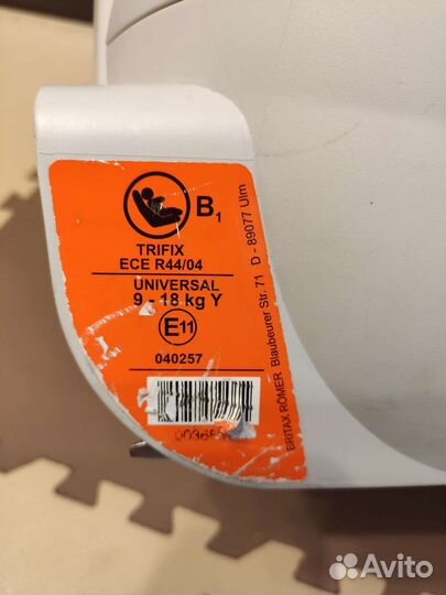 Автокресло Roemer Trifix