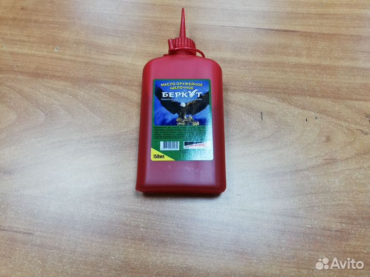 Масло Беркут щелочное