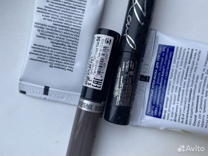 Косметика пакетом