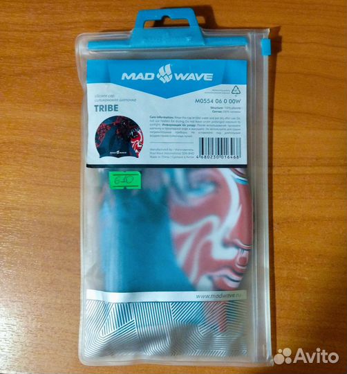 Шапка для плавания детская