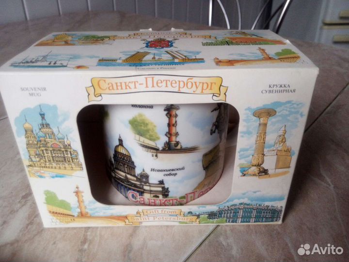Кружка сувенирная Санкт - Петербург в коробке