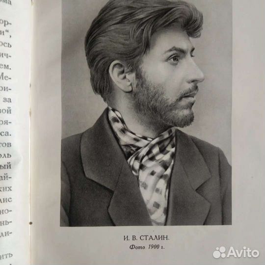 Биография Сталина