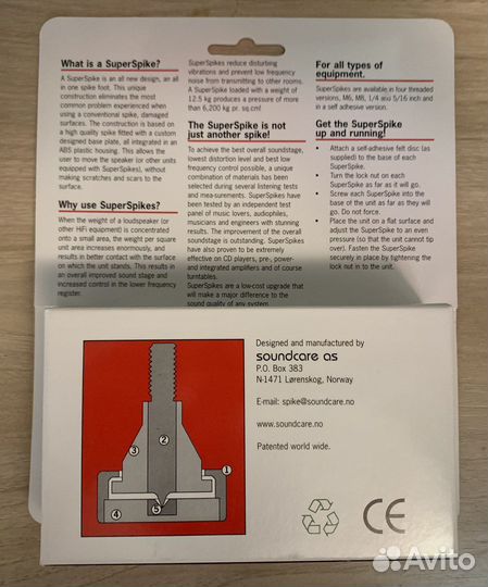 SuperSpikes Шипы акустики проигрывателей винила