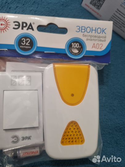 Беспроводной звонок