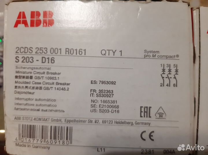 Автоматический выключатель ABB D16,20 25,40,63