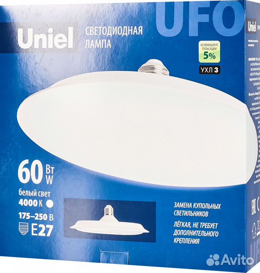 Лампа светодиодная UFO270 E27 220 В 60 Вт диск мат