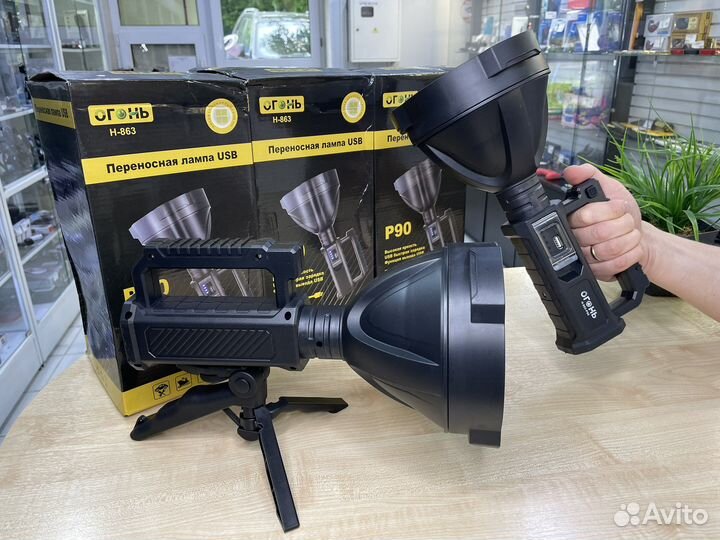 Мощный фонарь огонь