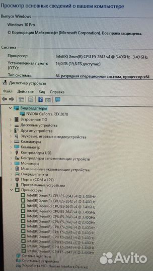 Игровой компьютер (i7,RTX2070,16гб,SSD512)