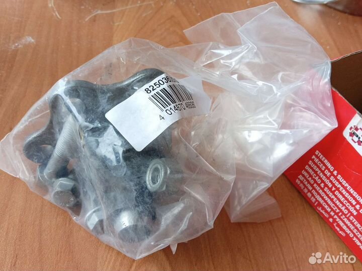 Опора шаровая