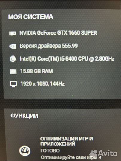 Игровой пк i5 8400, 1660 super, 16gb озу