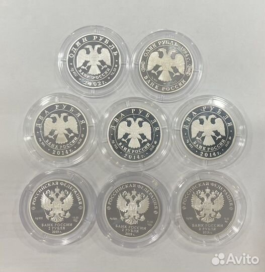 Красная книга России серебро. Оригинал