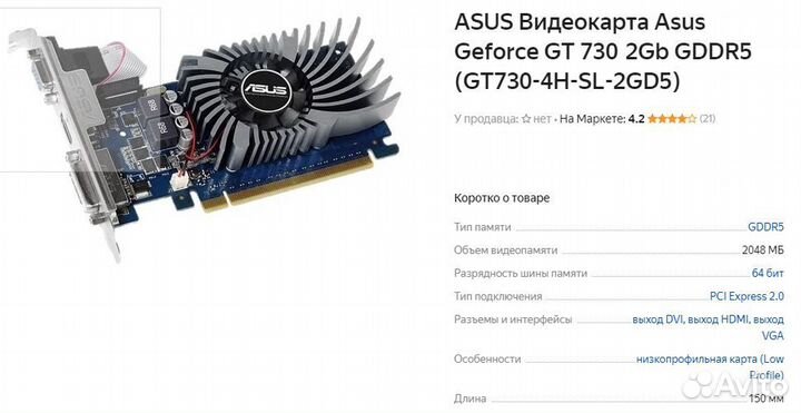 Оперативная память ddr3 4 gb samsung