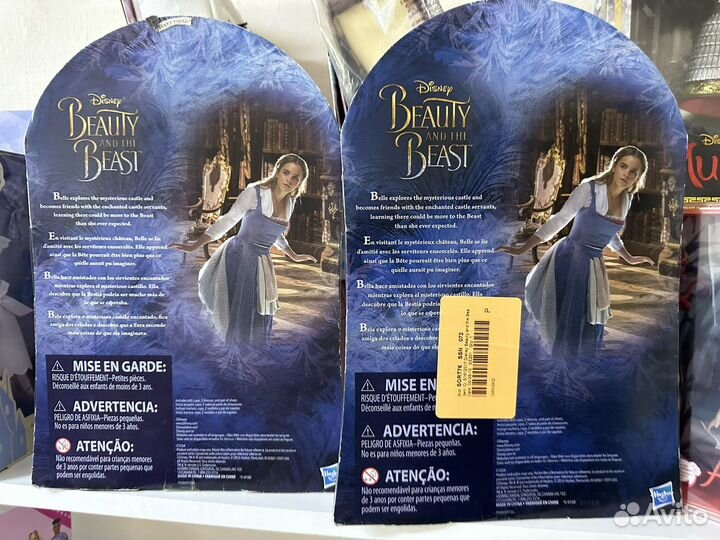 Белль кукла редкая Эмма Уотсон