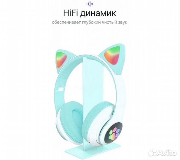 Наушники Prolike беспроводные детские с подсветкой