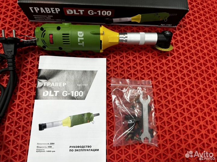 Гравер DLT G-100