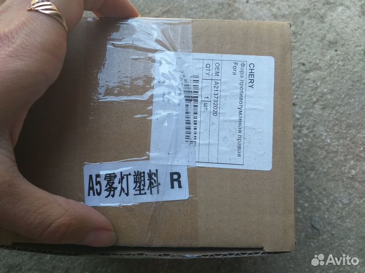 Противотуманные фары ceri фора вортекс эстина