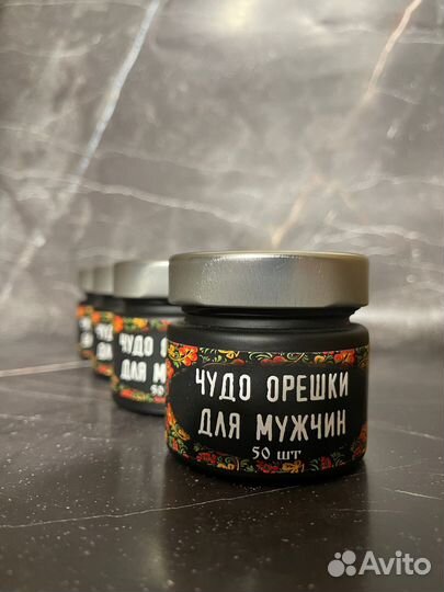 Драже-любовных утех +18