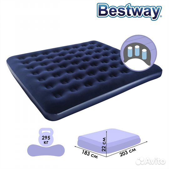 Надувной матрас Bestway 203x183x22