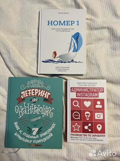 Книги