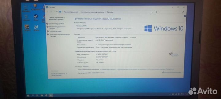 Ноутбук Lenovo 50-45