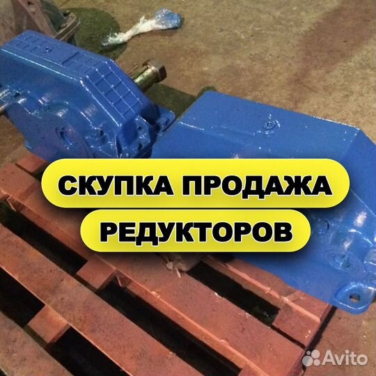 Мотор-редуктор RH-1200 (6 SN)