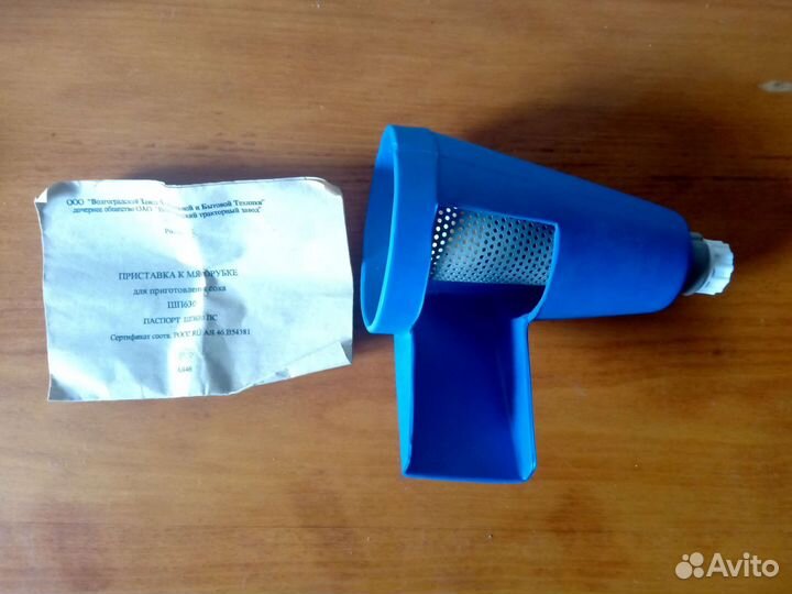 Мясорубка ручная СССР