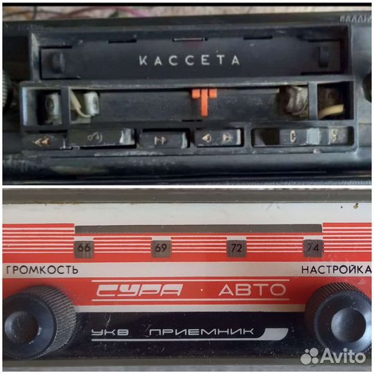 Автомагнитола СССР