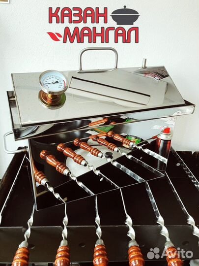 Коптильня с гидрозатвором