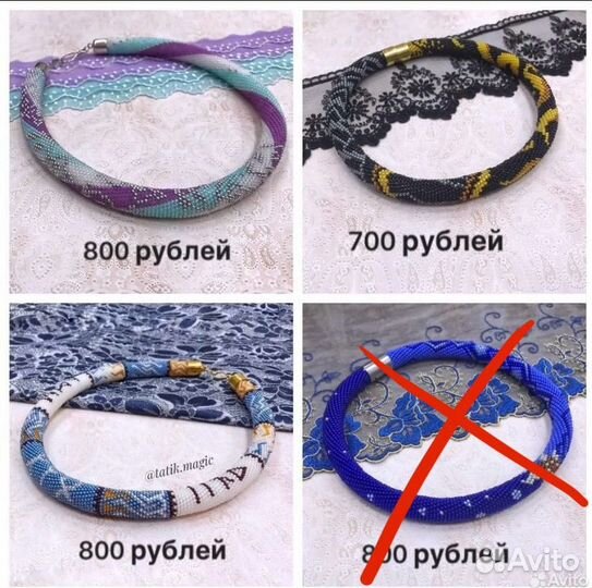 Жгуты из бисера