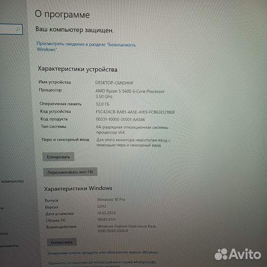 Игровой пк rtx4060