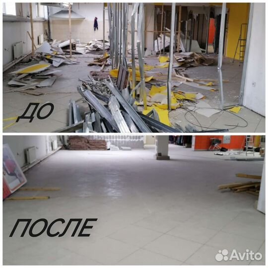 Демонтажные работы в квартирах домов и зданий