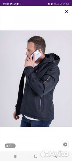 Куртка мужская демисезонная 46