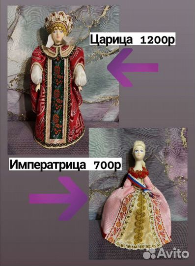 Куклы коллекционные