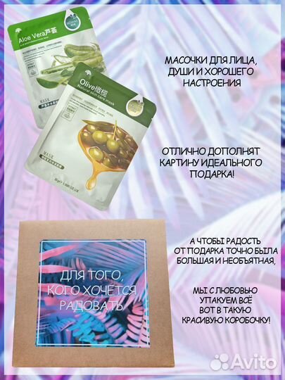 Подарочный набор для девушки (пижама 40-42)