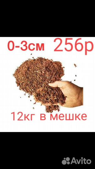Кора лиственницы