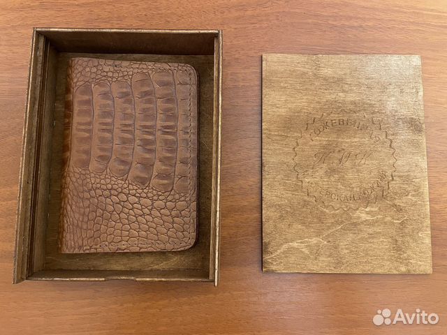 Бумажник с киш Король и Шут, медведь, СССР