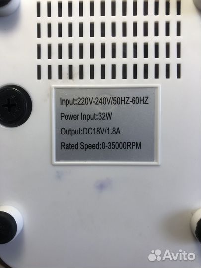 Аппарат для маникюра