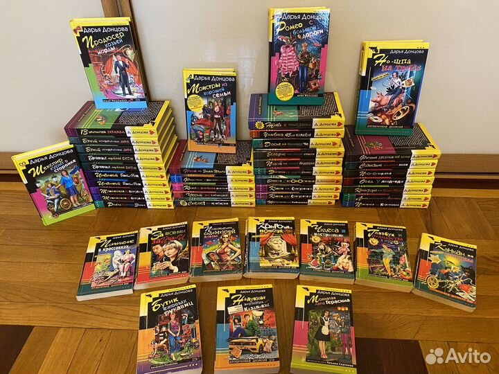 Книги дарья Донцова детективы твердый переплет