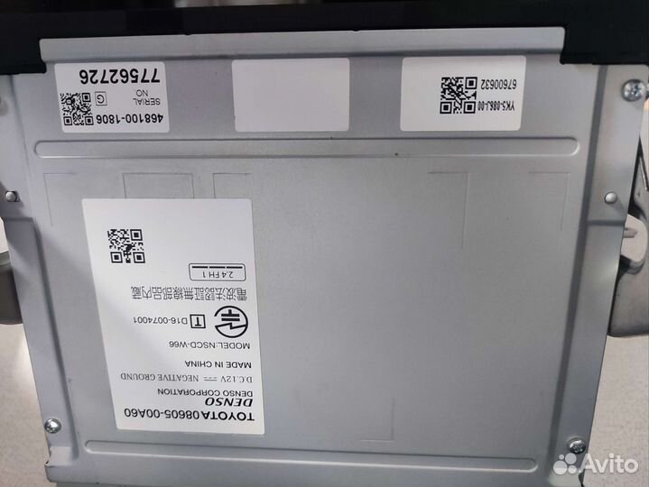 Nscd w66 Toyota магнитола 2din