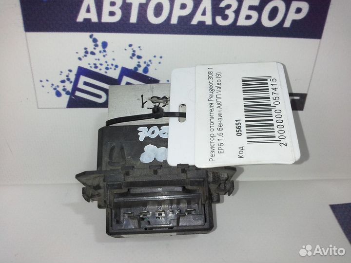 Резистор печки Peugeot 308