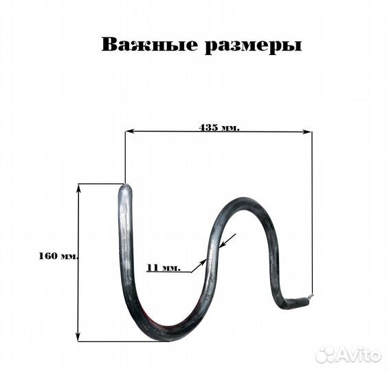 Тэн нижний 0,6 кВт для духовки электроплиты 